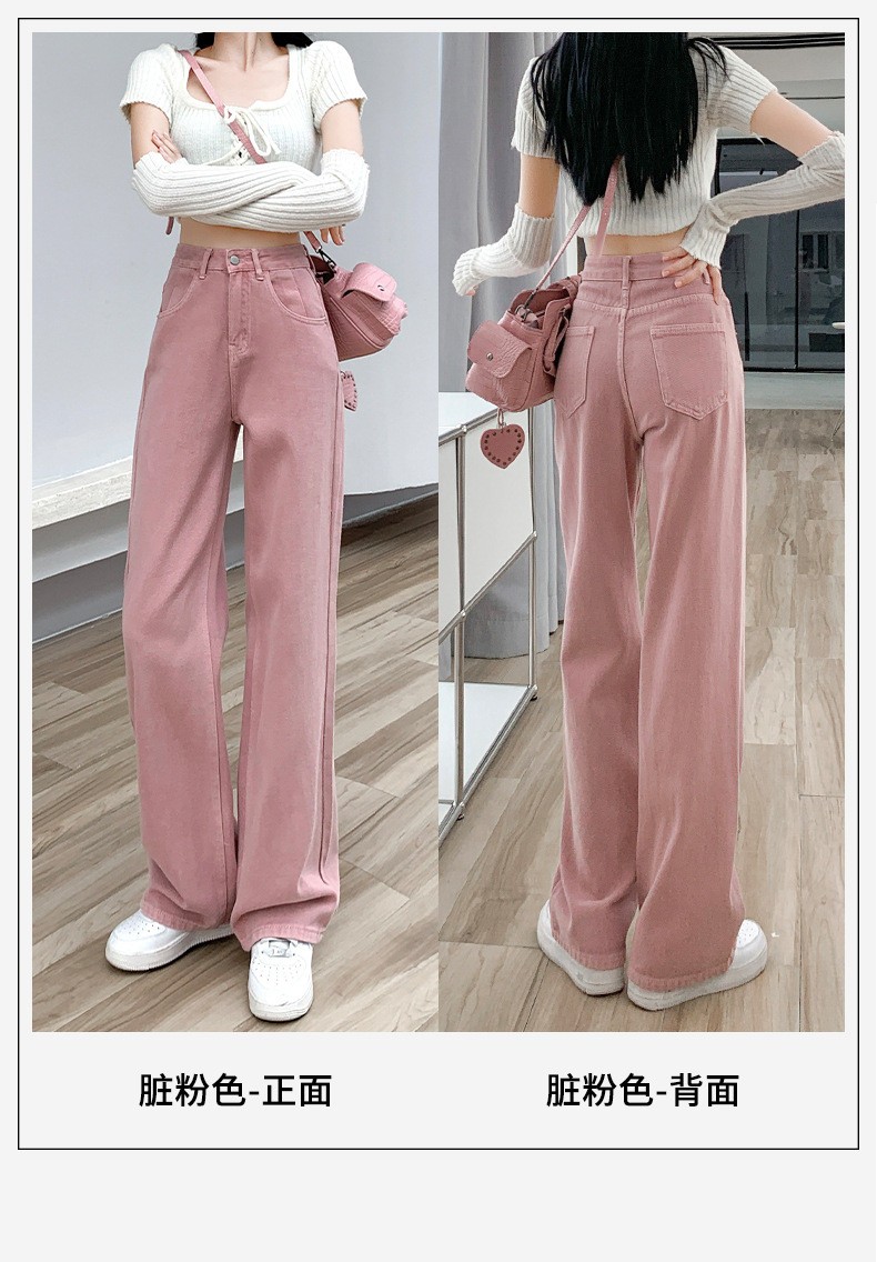 24HH293.06 - QUẦN JEAN HỒNG