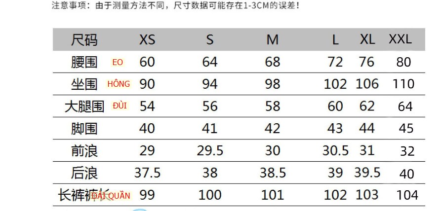 24HH293.06 - QUẦN JEAN HỒNG