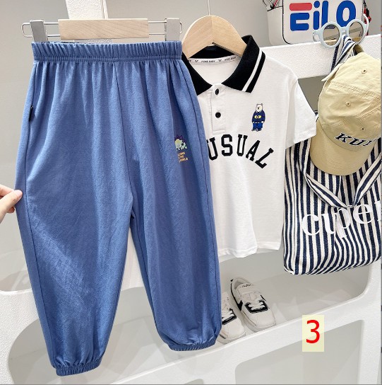 24HH293.13 - QUẦN CHỐNG MUỖI NHÀ KACADY