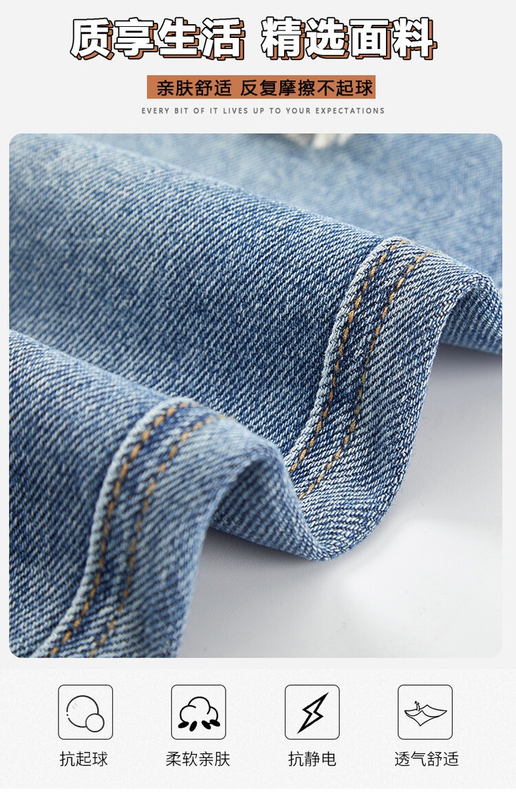 24HA293.05 - QUẦN BAGGY JEAN BÉ GÁI SZ ĐẠI