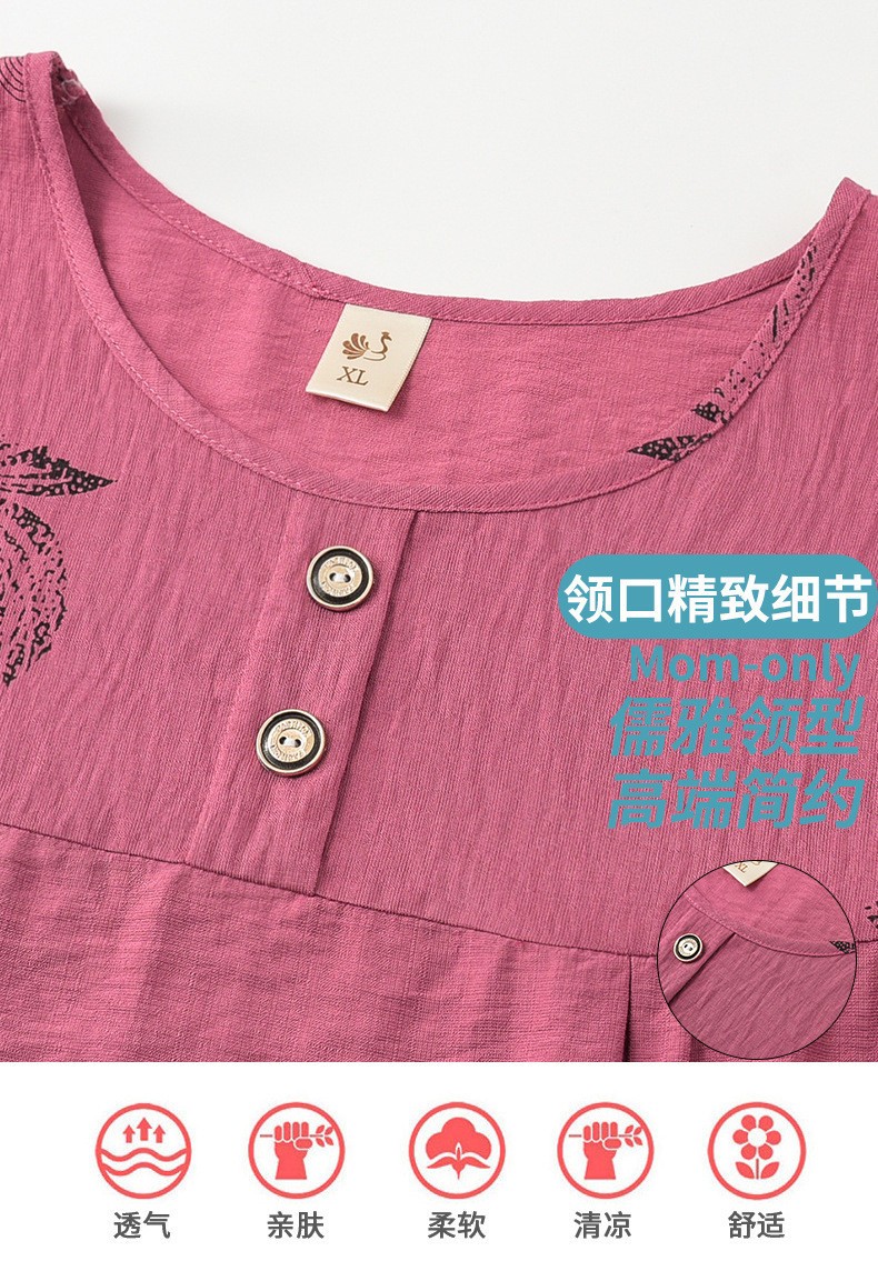24HH293.04 - BỘ LỬNG TRUNG NIÊN MẶC NHÀ