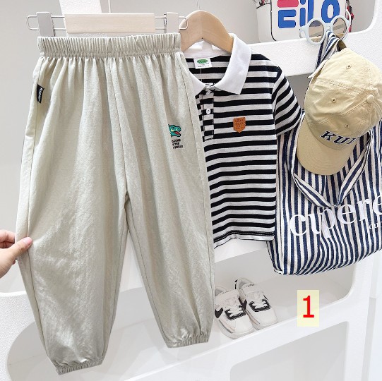 24HH293.13 - QUẦN CHỐNG MUỖI NHÀ KACADY
