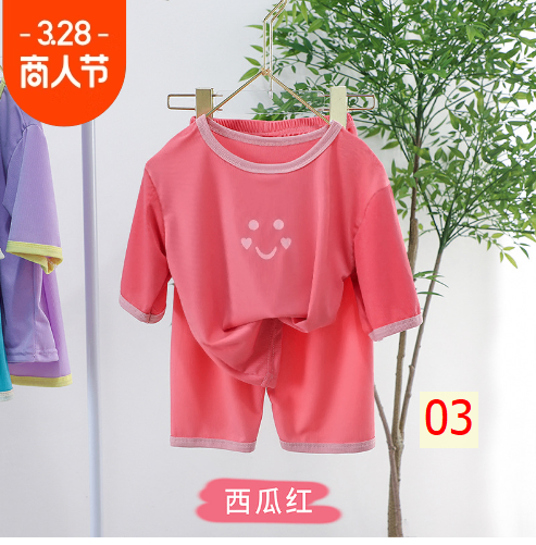 24HH293.14 - BỘ CỘC MẶC NHÀ CHO BÉ