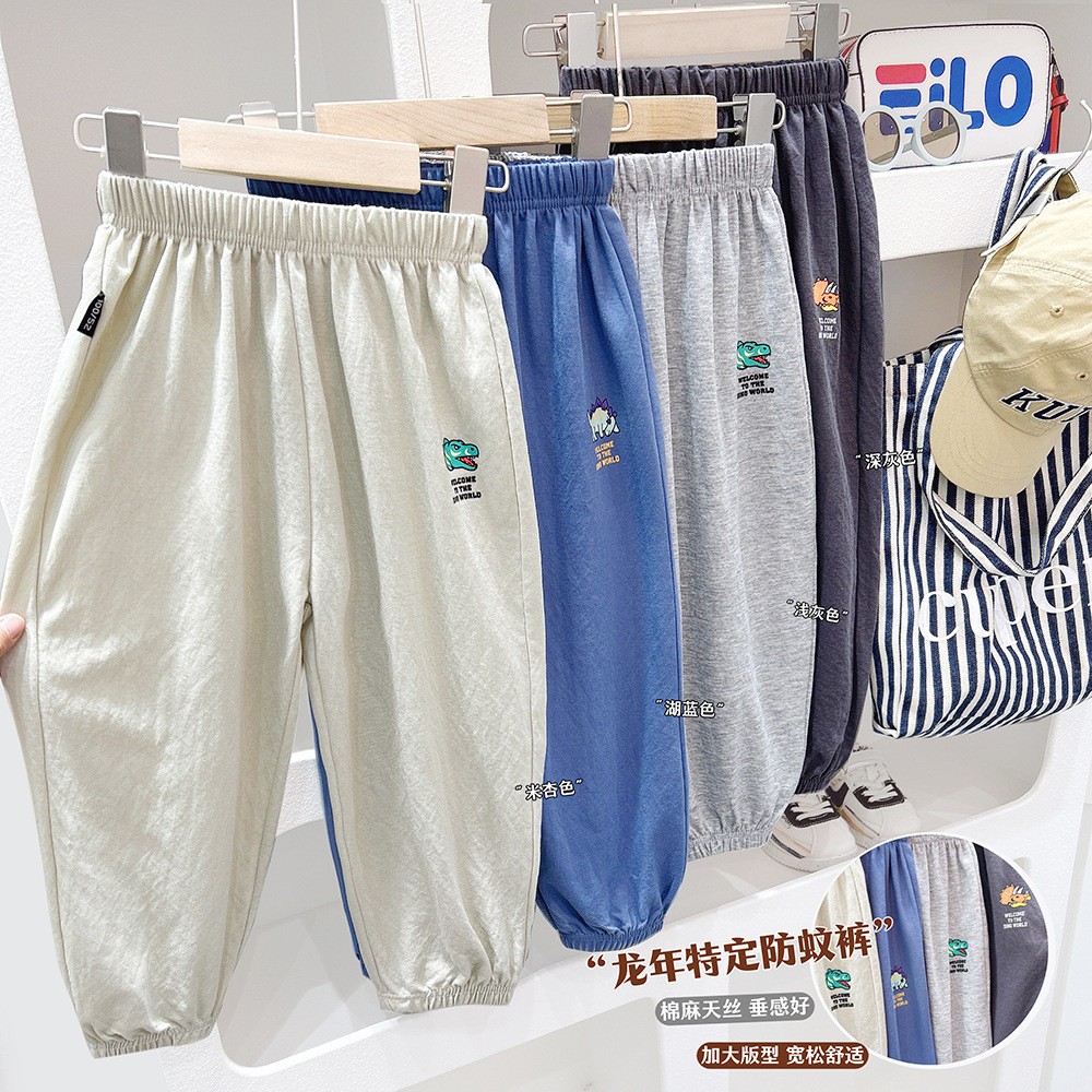 24HH293.13 - QUẦN CHỐNG MUỖI NHÀ KACADY
