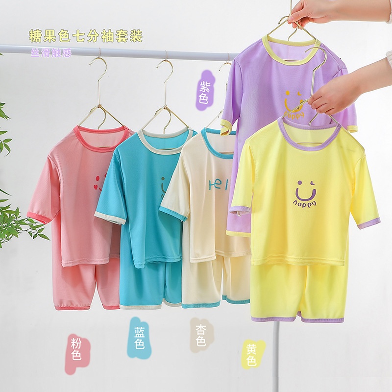 24HH293.14 - BỘ CỘC MẶC NHÀ CHO BÉ