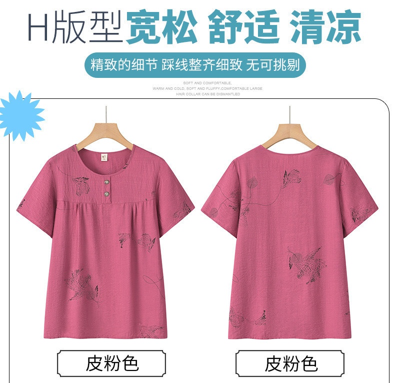 24HH293.04 - BỘ LỬNG TRUNG NIÊN MẶC NHÀ