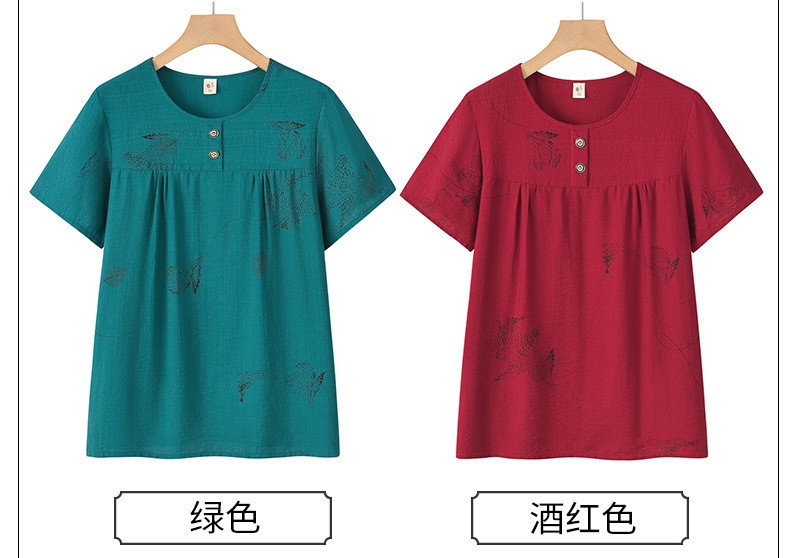 24HH293.04 - BỘ LỬNG TRUNG NIÊN MẶC NHÀ