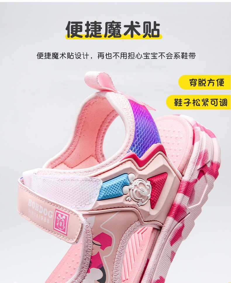 24HH293.01 - SANDAL QUAI DÁN BÉ TRAI BÉ GÁI HÃNG BOBDOG