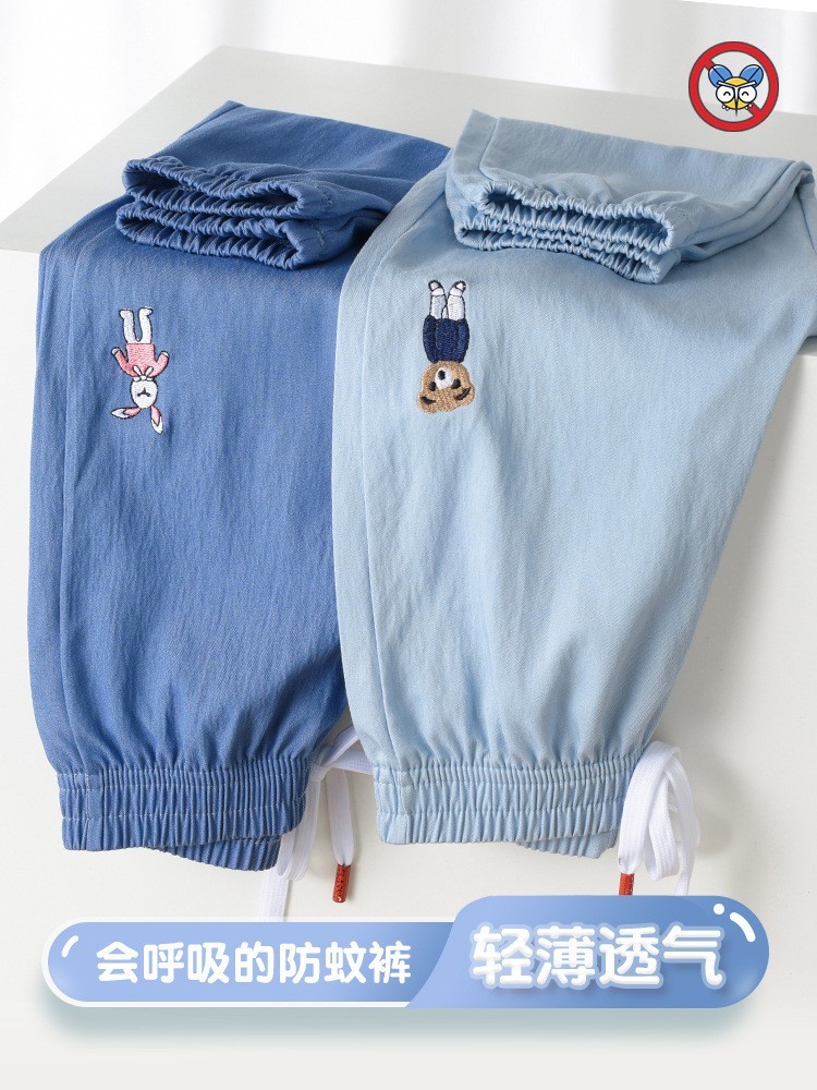 24HH303.13 - QUẦN JEAN GIẤY CHO BÉ