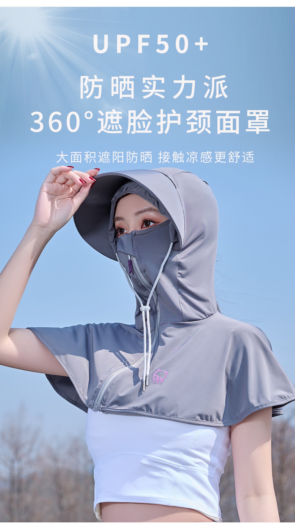 24HA303.14 - MŨ KÈM KHẨU TRANG CHỐNG NẮNG TRÙM VAI