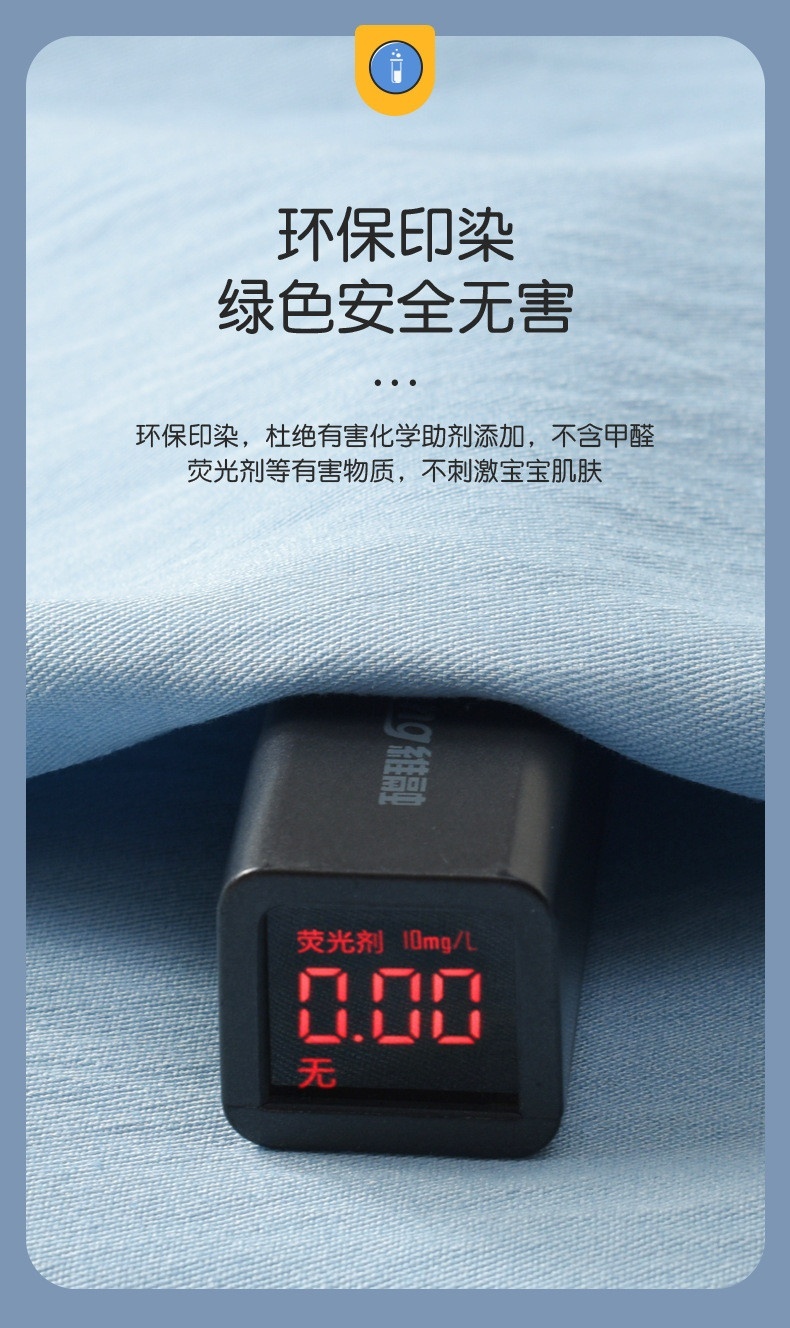 24HH303.13 - QUẦN JEAN GIẤY CHO BÉ