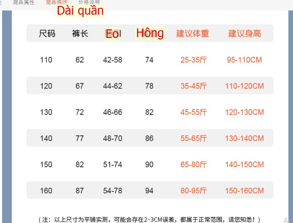 24HH303.13 - QUẦN JEAN GIẤY CHO BÉ