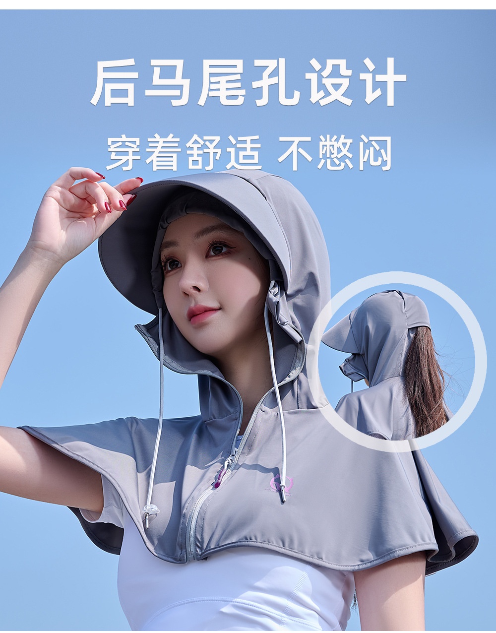 24HA303.14 - MŨ KÈM KHẨU TRANG CHỐNG NẮNG TRÙM VAI
