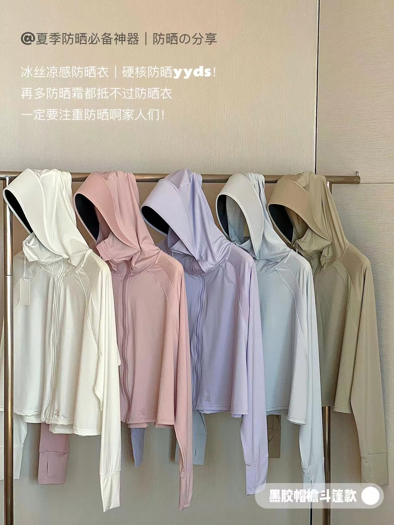 24HA313.09 - ÁO CHỐNG NẮNG UPF50+