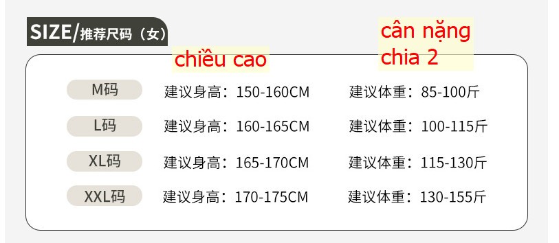 24HH313.13 - BỘ MẶC NHÀ KÈM BRA