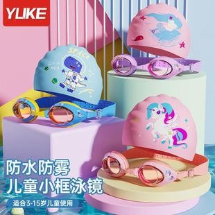 24HA313.16 - SET KÍNH + MŨ BƠI HÃNG YLIKE CHO BÉ