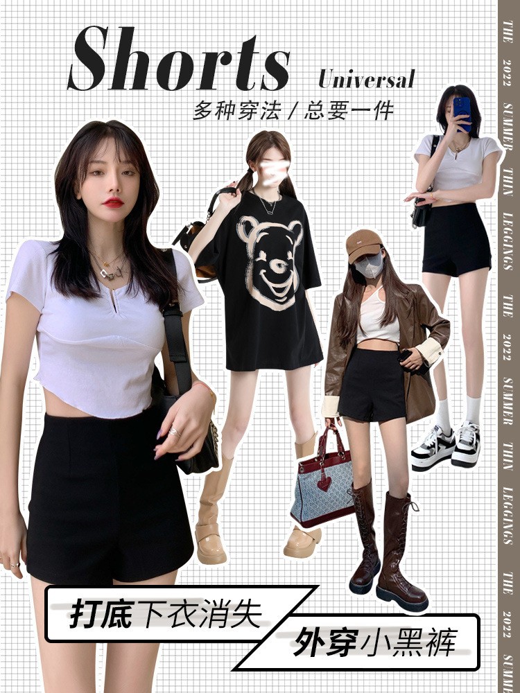 24HH313.11 - SHORT UMI CẠP CAO NÂNG MÔNG