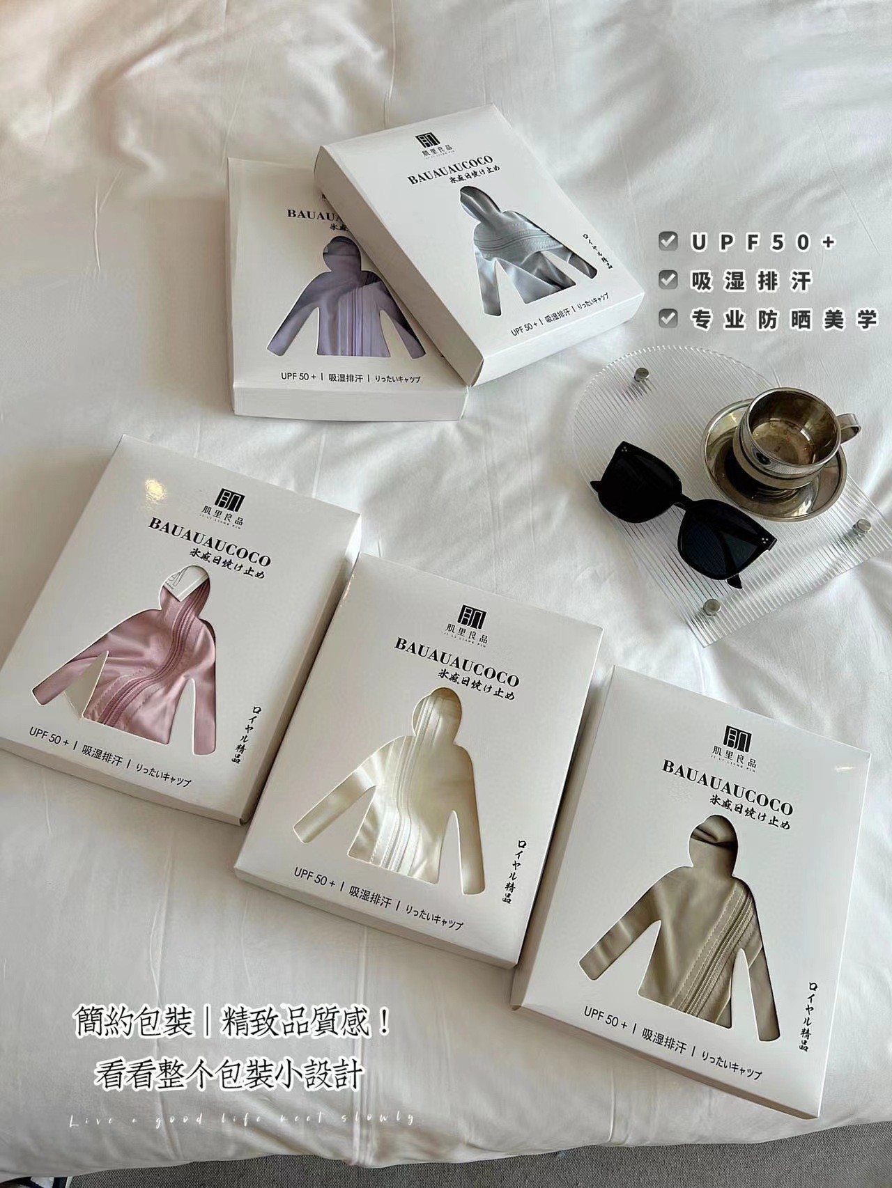 24HA313.09 - ÁO CHỐNG NẮNG UPF50+