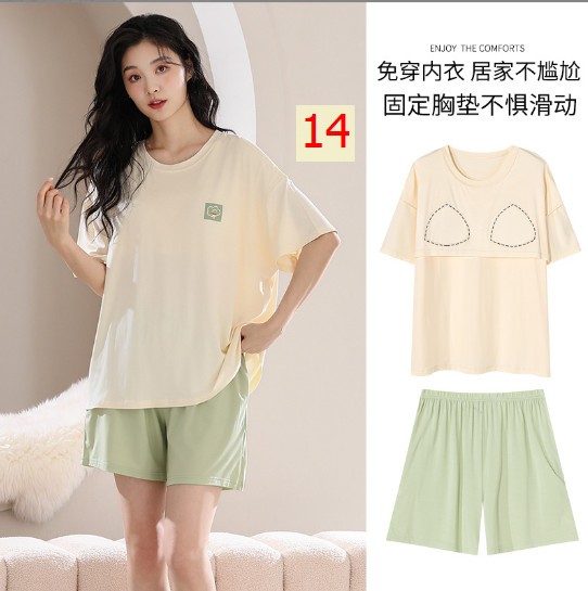 24HH313.13 - BỘ MẶC NHÀ KÈM BRA
