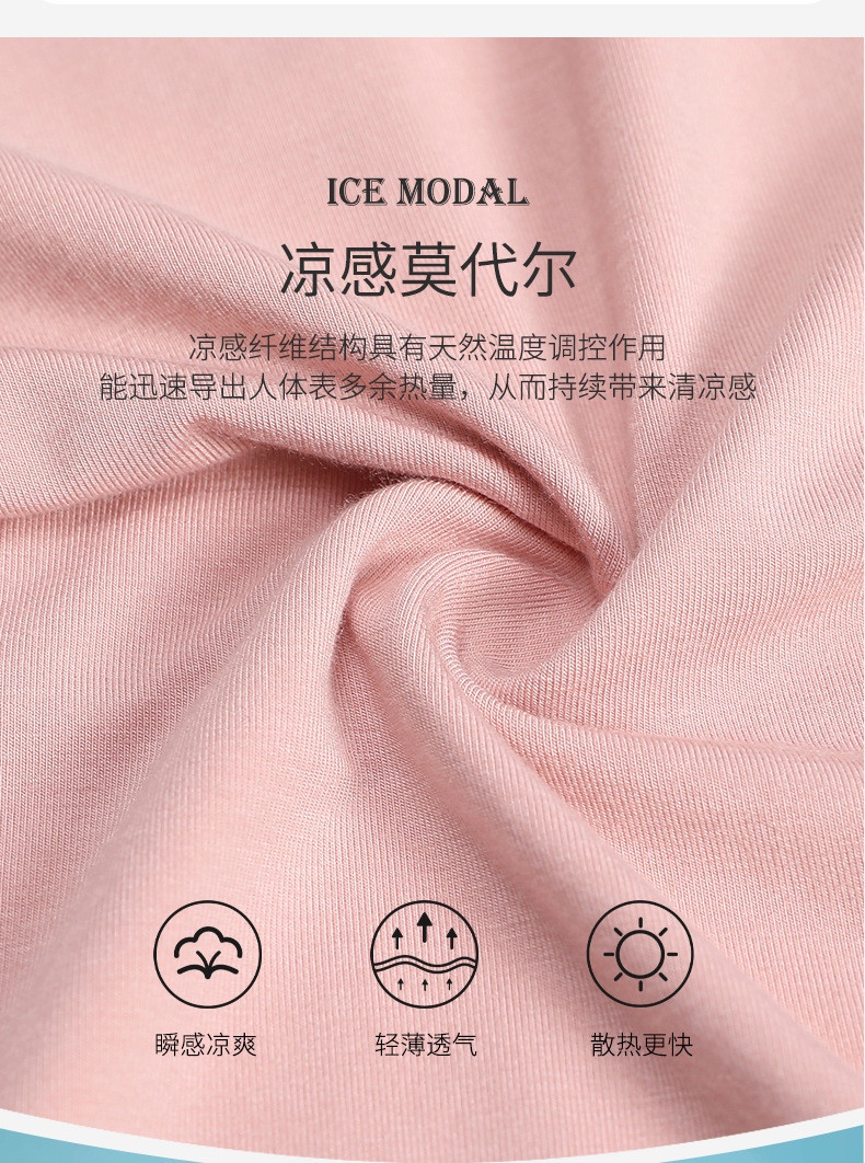 24HH313.13 - BỘ MẶC NHÀ KÈM BRA