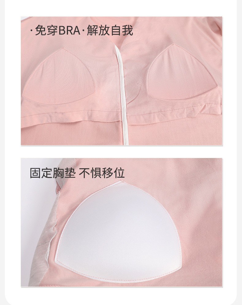 24HH313.13 - BỘ MẶC NHÀ KÈM BRA