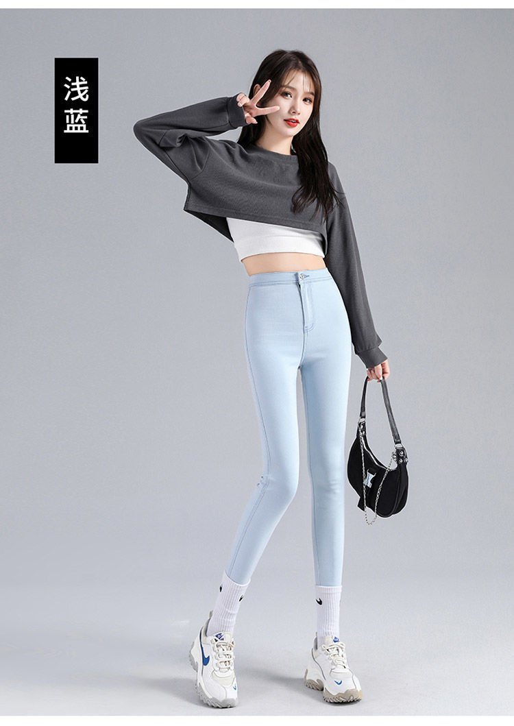24HH313.12 - QUẦN JEAN NỮ ỐNG BÓ