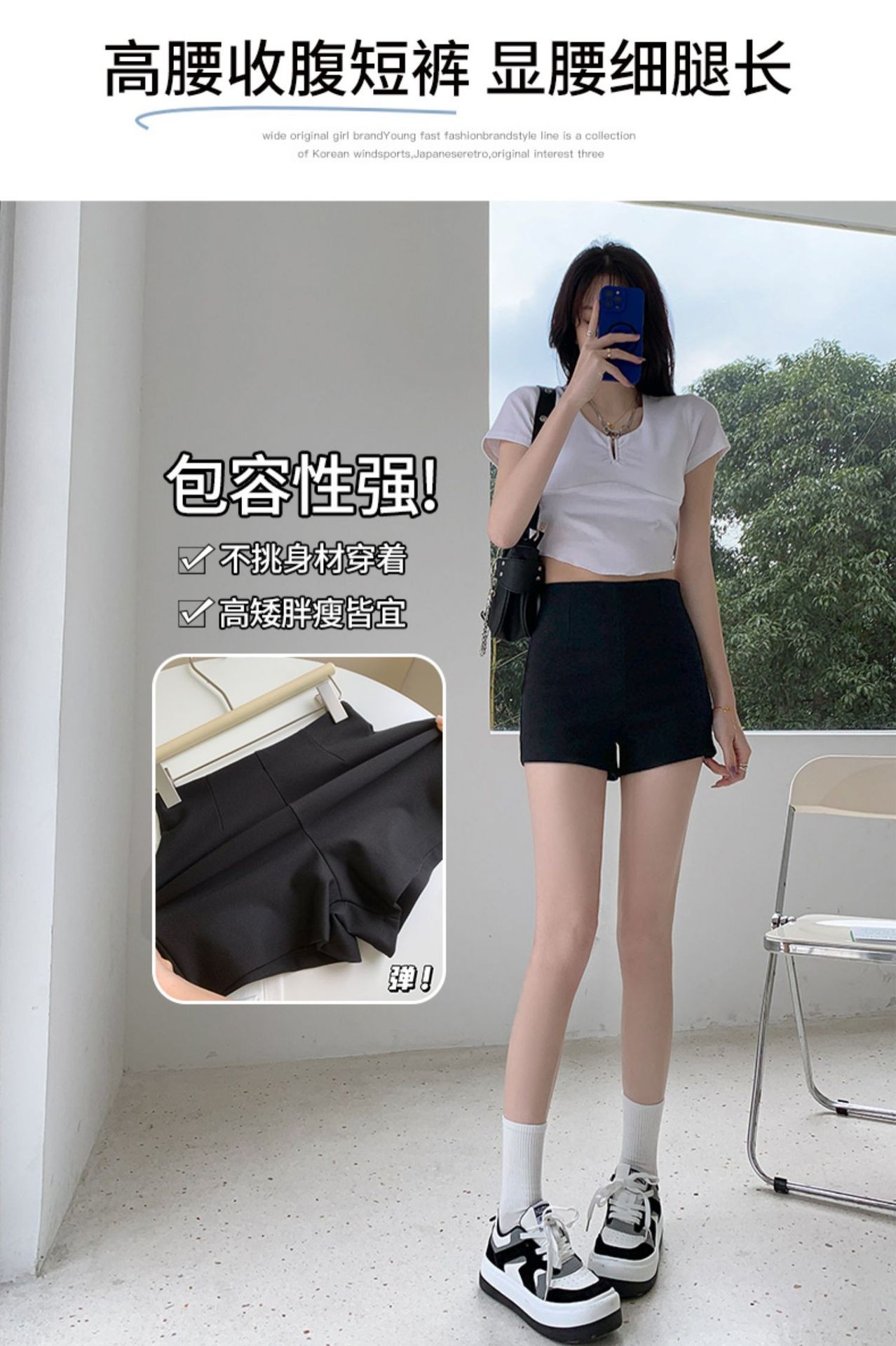 24HH313.11 - SHORT UMI CẠP CAO NÂNG MÔNG