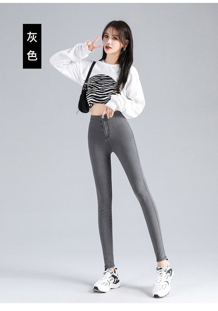 24HH313.12 - QUẦN JEAN NỮ ỐNG BÓ