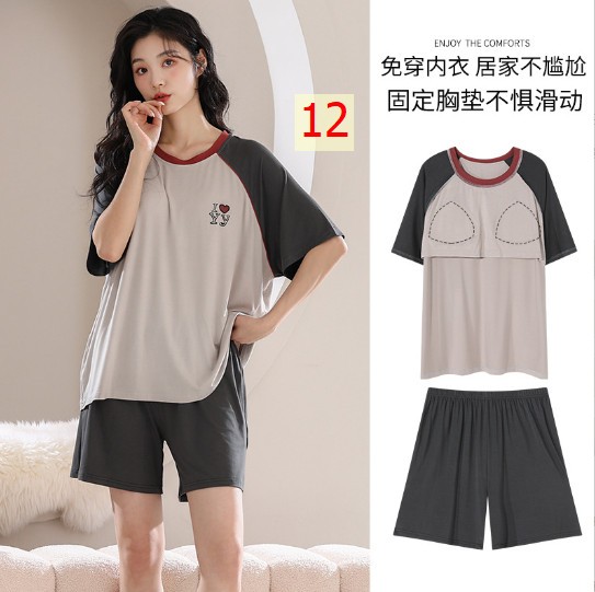 24HH313.13 - BỘ MẶC NHÀ KÈM BRA