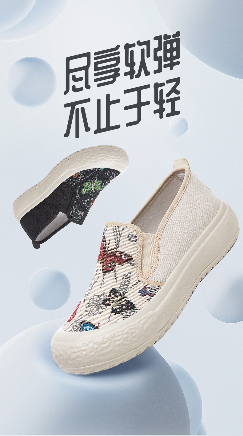 24HA313.13 - GIÀY VẢI NỮ