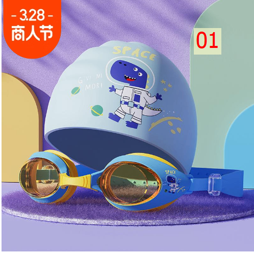 24HA313.16 - SET KÍNH + MŨ BƠI HÃNG YLIKE CHO BÉ