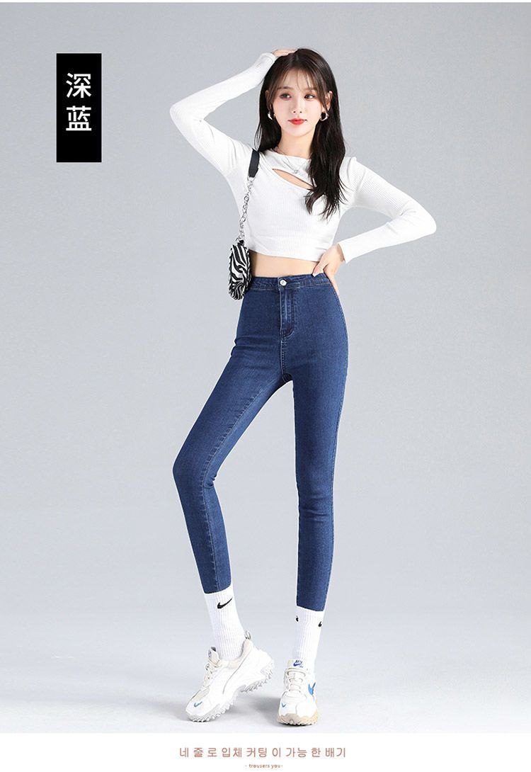 24HH313.12 - QUẦN JEAN NỮ ỐNG BÓ