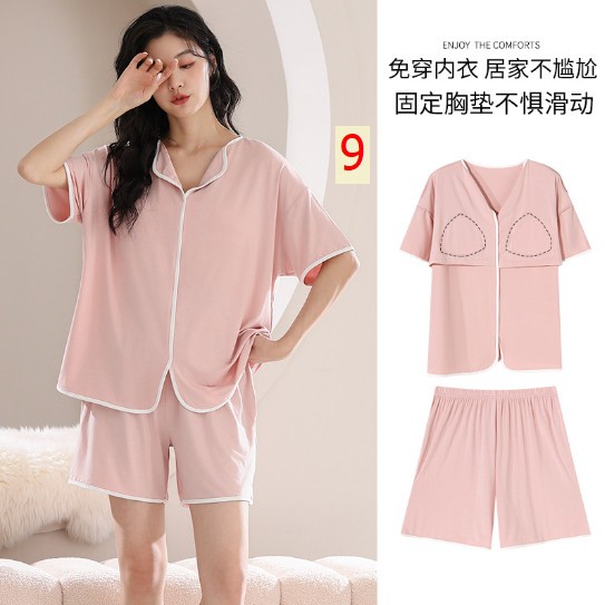 24HH313.13 - BỘ MẶC NHÀ KÈM BRA