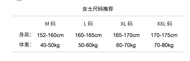 24HH313.02 - SET NGỦ COTTON KÈM BRA