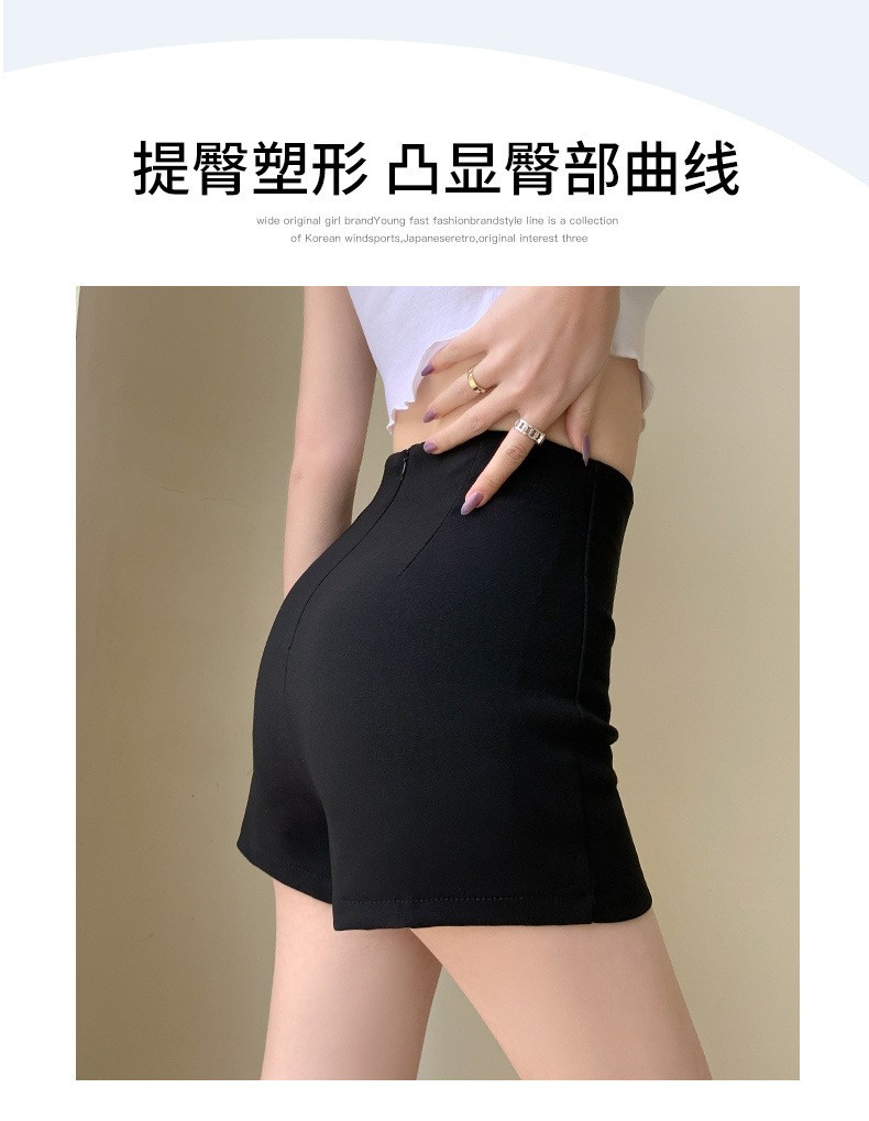 24HH313.11 - SHORT UMI CẠP CAO NÂNG MÔNG