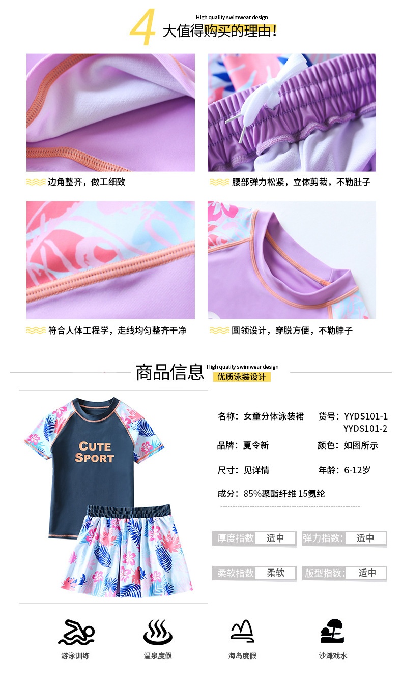 24HA14.07 - SET BỘ BƠI KÈM BRA + MŨ BÉ GÁI