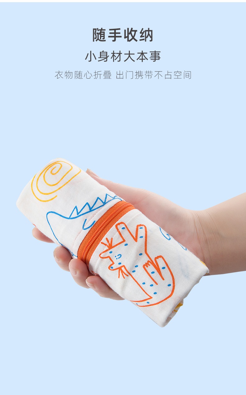 24HH14.02 - ÁO KHOÁC MỎNG CHỐNG NẮNG CHO BÉ