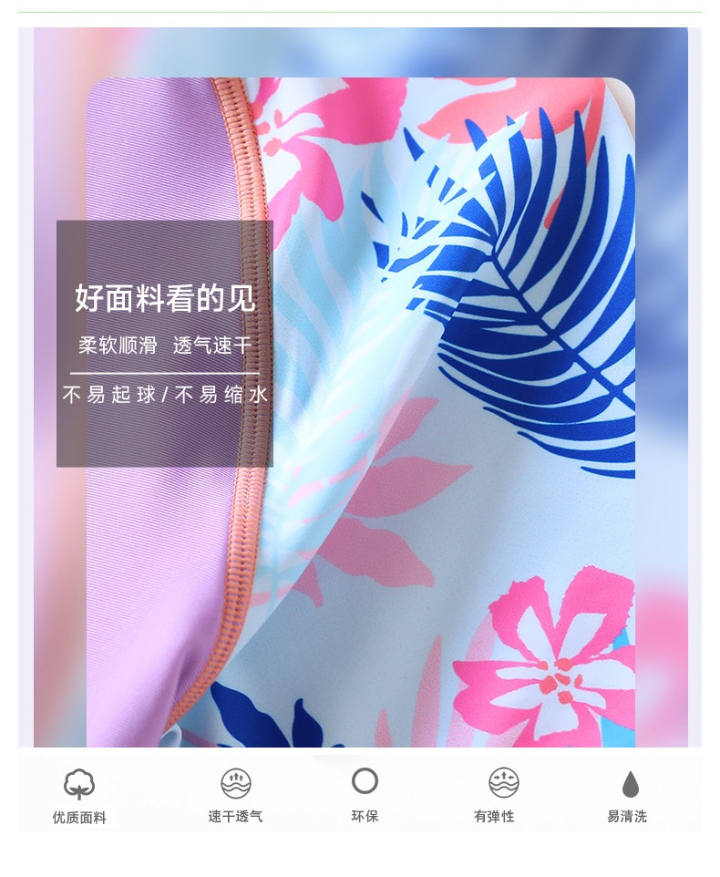 24HA14.07 - SET BỘ BƠI KÈM BRA + MŨ BÉ GÁI
