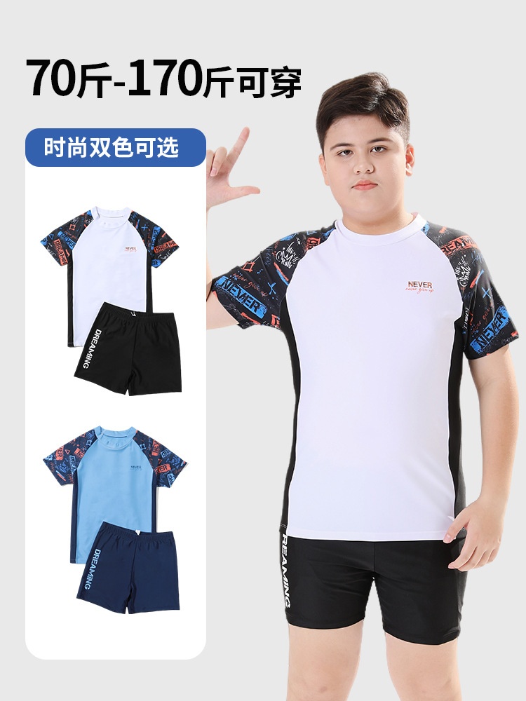 24HA14.06 - BỘ BƠI CHO BÉ TRAI SIZE ĐẠI