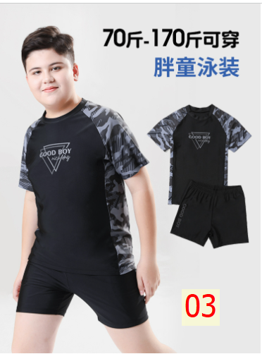 24HA14.06 - BỘ BƠI CHO BÉ TRAI SIZE ĐẠI
