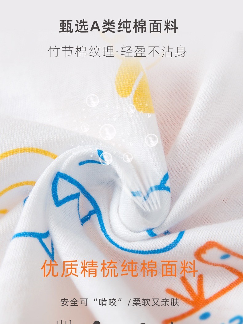 24HH14.02 - ÁO KHOÁC MỎNG CHỐNG NẮNG CHO BÉ
