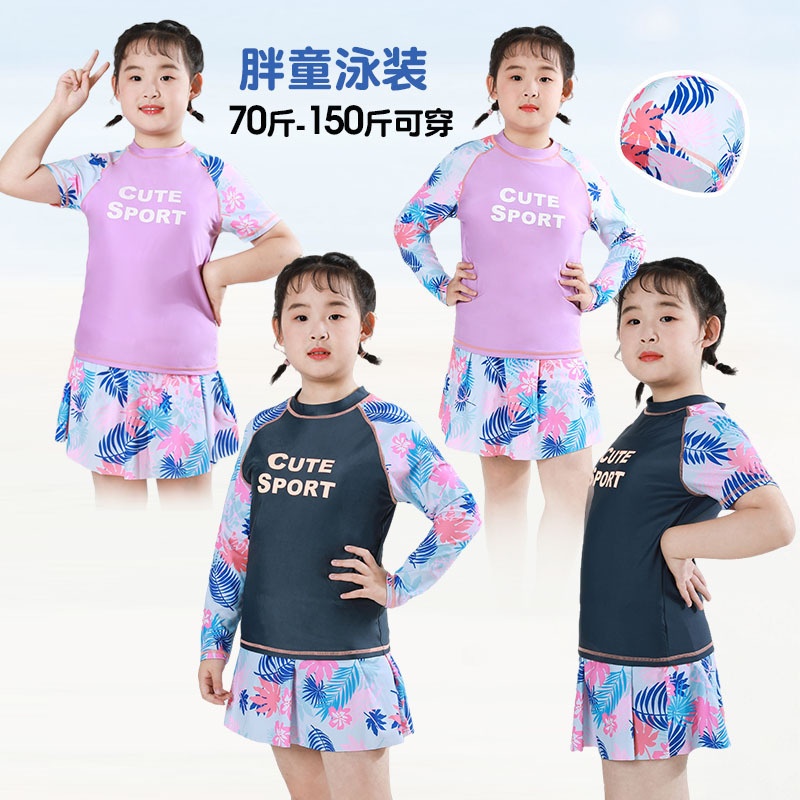 24HA14.07 - SET BỘ BƠI KÈM BRA + MŨ BÉ GÁI