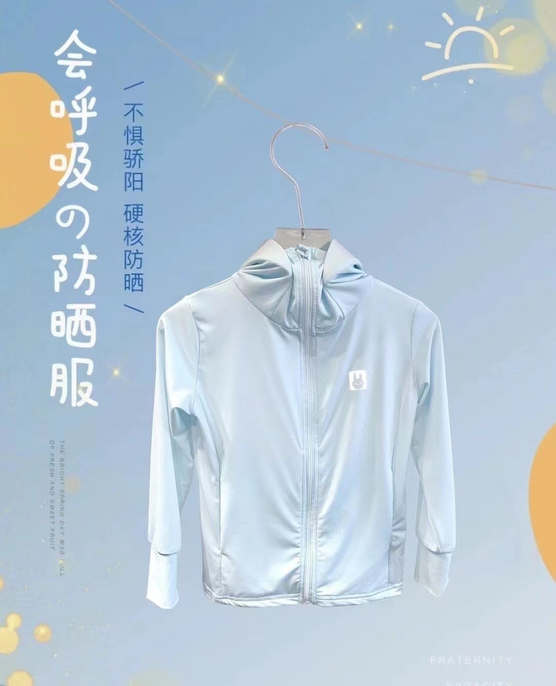 24HH24.03 - ÁO CHỐNG NẮNG LITTLE RABIT CHO BÉ