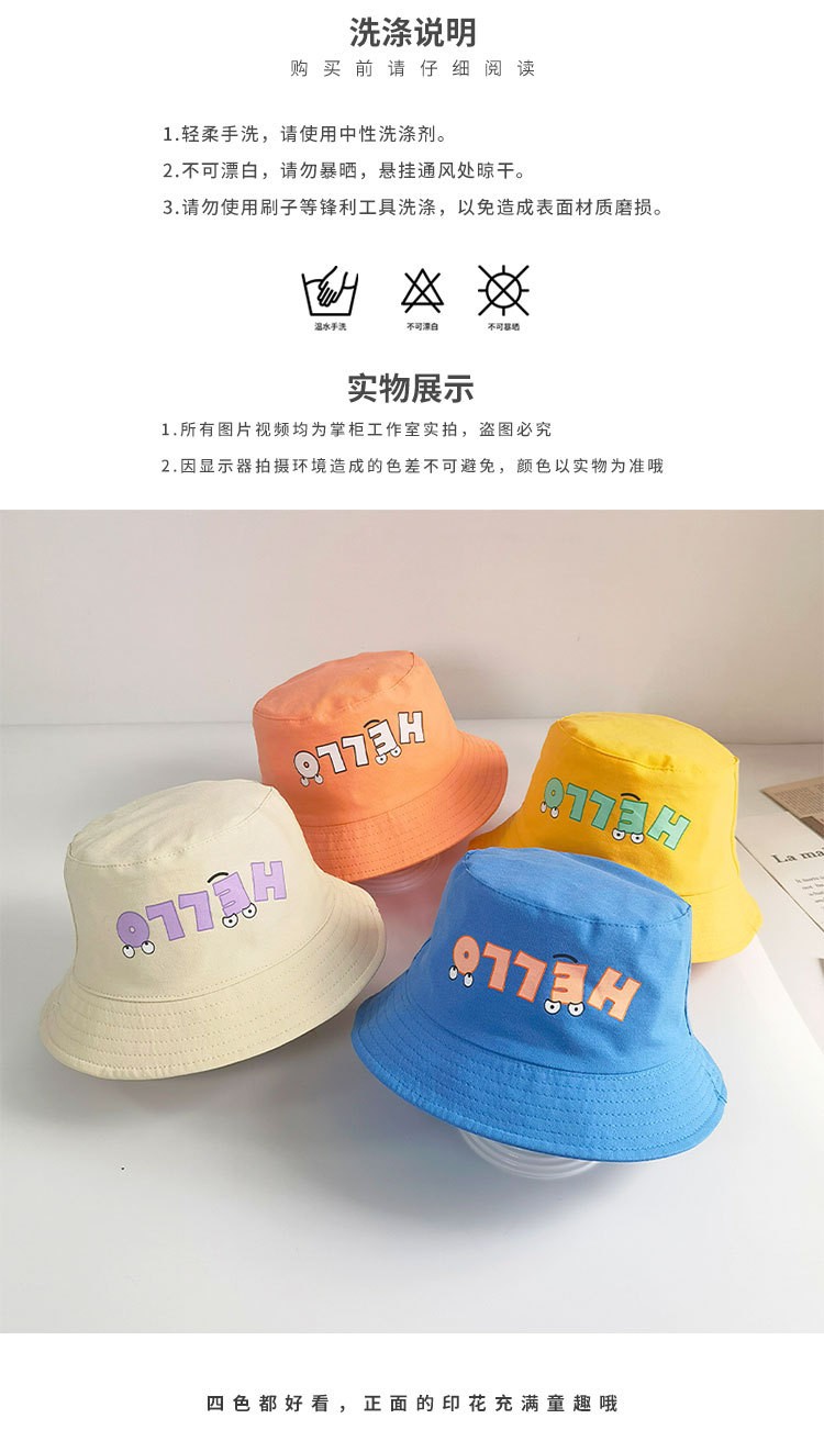 24HA24.14 - MŨ ĐỘI ĐẦU HELLO