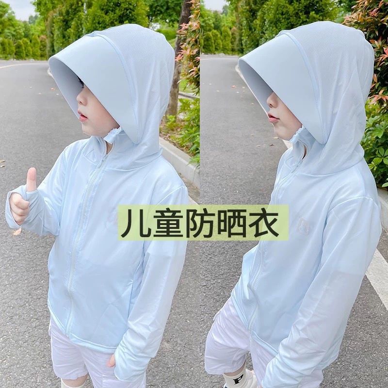 24HH24.03 - ÁO CHỐNG NẮNG LITTLE RABIT CHO BÉ
