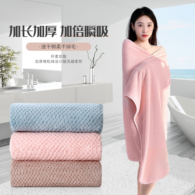24HA24.11 - KHĂN TẮM SIÊU THẤM NƯỚC YOUYOU