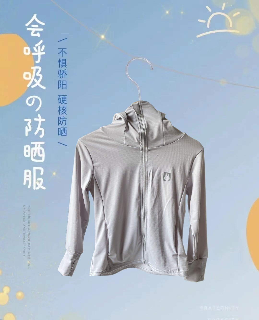 24HH24.03 - ÁO CHỐNG NẮNG LITTLE RABIT CHO BÉ