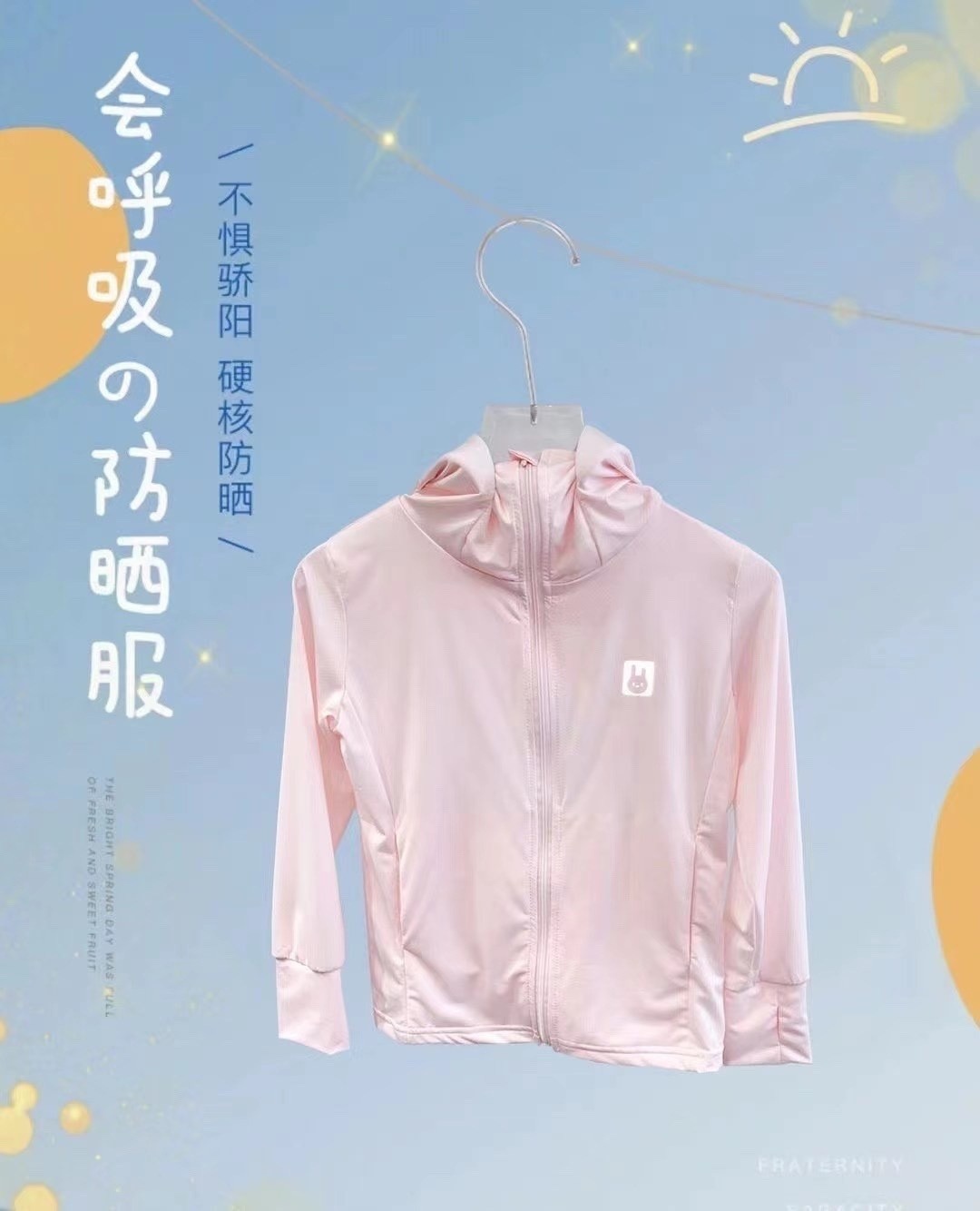 24HH24.03 - ÁO CHỐNG NẮNG LITTLE RABIT CHO BÉ