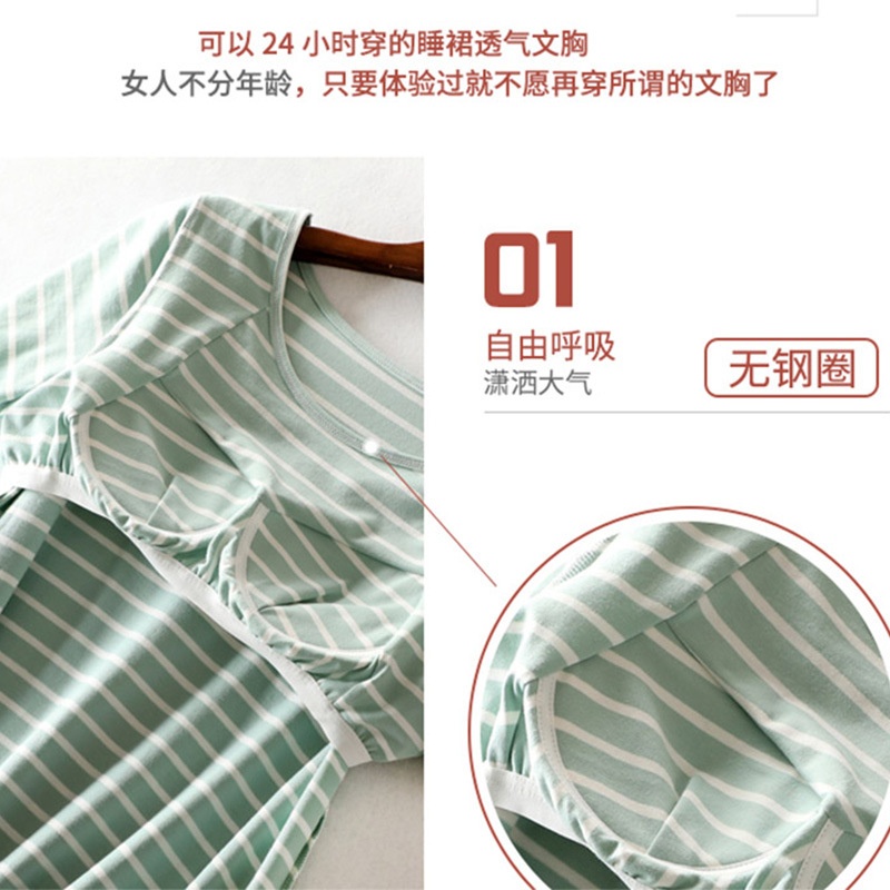 24HH24.12 - VÁY CỘC TAY MẶC NHÀ KÈM ĐỆM NGỰC