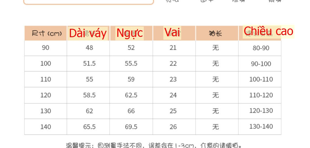 24HA34.07 - VÁY MAWELL.